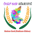 Cover Image of Télécharger Ration Card (Paditara Chitee)  APK