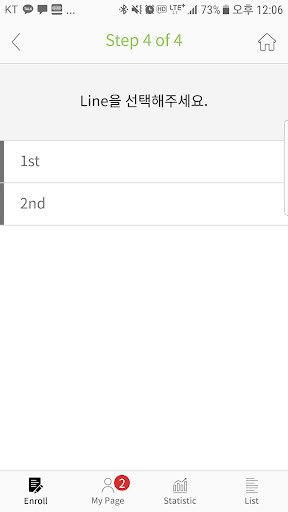NE app Screenshot 4 - AppWisp.com