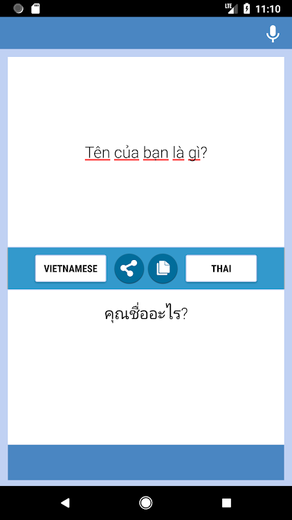 Vietnamese-Thai Translator - 2.8 - (Android)