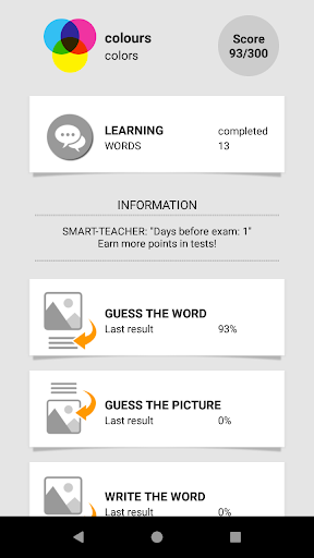 Learn English words with ST Screen 2