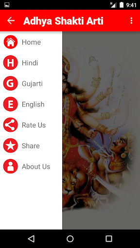 Adhya Shakti Arti Screen 3