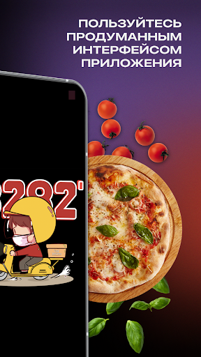 8282 Screen 2