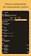 screenshot of ProBikeGarage: Bicycle tracker