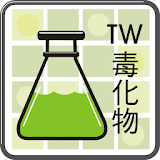 台灣化學物質 icon