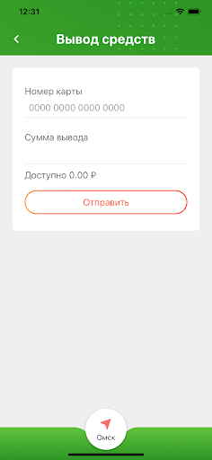 Ruskode Screen 2