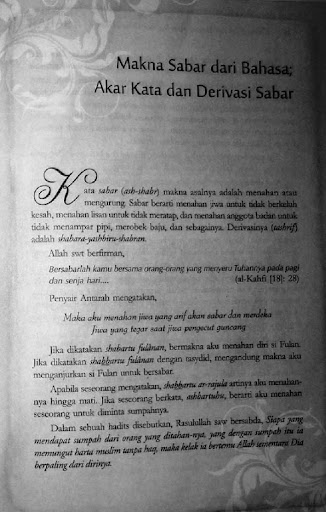 Indahnya Sabar - Ibnul Qayyim Screen 3