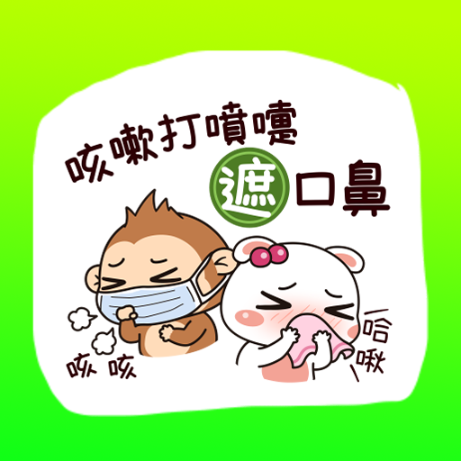 Mandarin Stickers - 国语贴纸 WASticker Apps Chinese