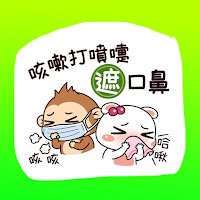 Mandarin Stickers - 国语贴纸
