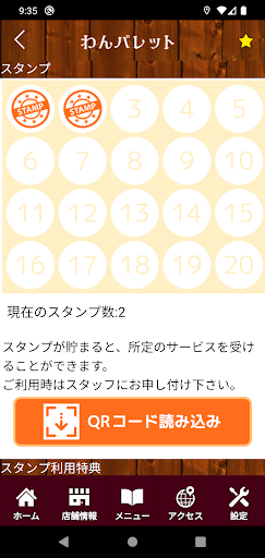 dogsalon わんパレット 公式アプリ Screen 3