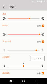 ポータブル超短焦点プロジェクターアプリケーション - Google ポータブル超短焦点プロジェクターアプリケーション - Google