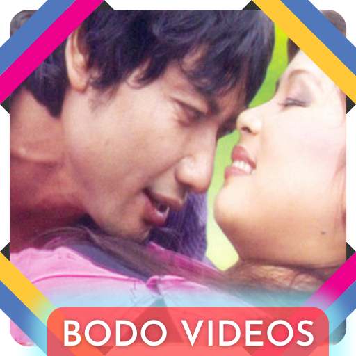 Bodo Video - Bodo Song, Film 3.0.3 Icon