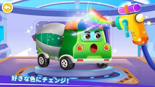 スクリーンショット画像