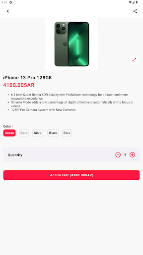 متجر كيان لاتصالات Screen 2