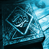 Hafalan Surat Pendek Al Quran icon