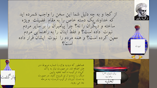 ملحد و مسلمان - Screenshot 3