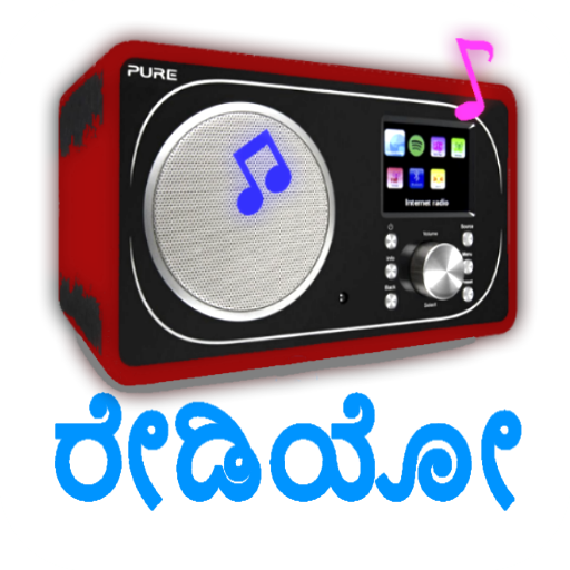 Kannada Radio FM & AM HD Live Apps on Google Play