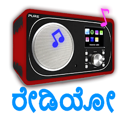 Icon image Kannada Radio FM & AM HD Live