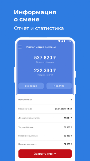 Prosklad.kz Screenshot 4 - AppWisp.com