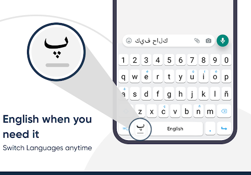 Arabic Keyboard- Arabic Typing Screen 3