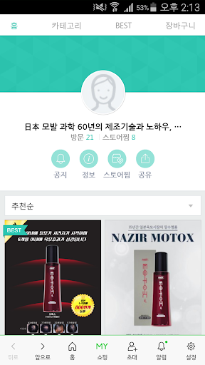 App preview