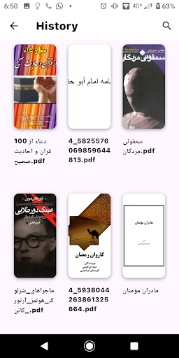 Ketabistan - کتابستان