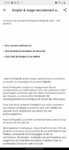 Emploi & stage recrutement au Screen 2