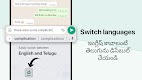 screenshot of Telugu Keyboard