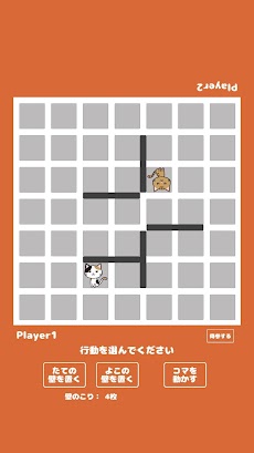 ねこに壁ドン どこでも2人対戦 コリドールのねこver Androidアプリ Applion