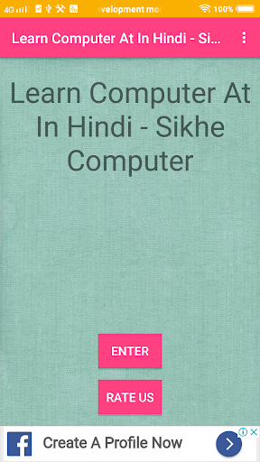 Android application Learn Computer At In Hindi screenshort