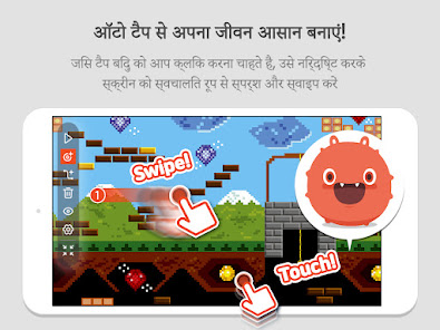 स्क्रीनशॉट की इमेज