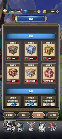 Game screenshot Valiant Ruins apk download