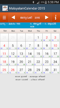 Malayalam Calendar 15 Apk Version 1 7 Apk Plus