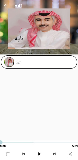 كلمات فارس مهدي