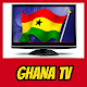 GHANA TV विंडोज़ पर डाउनलोड करें