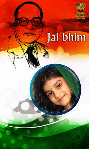 Jai Bhim Photo Frames Screen 2
