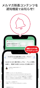 スクリーンショット画像