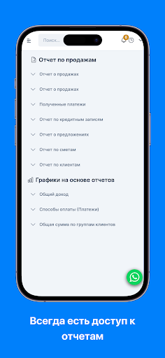 Bullet Trans Screen 2