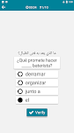 screenshot of Arabic - Spanish