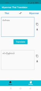 Myanmar Thai Translator Unknown