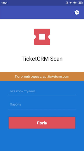 Android application TICKET CRM SCANNER screenshort