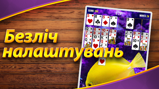 Знімок екрана