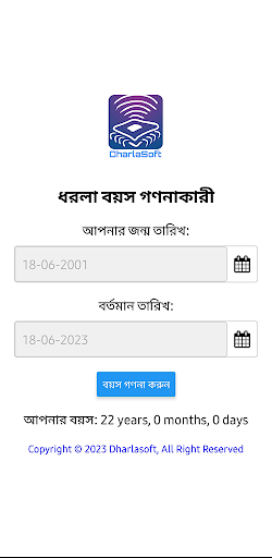 Android application Dharla Age Calculator screenshort