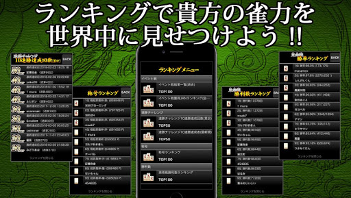 Mahjong Free apkdebit screenshots 6