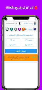 اسکرین شاٹ کی تصویر