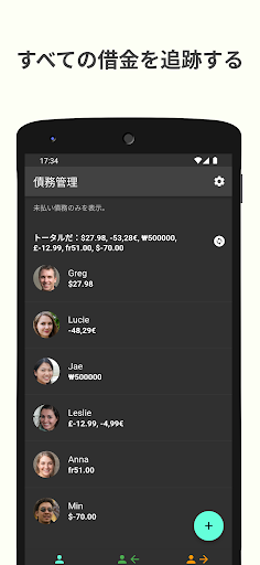アプリのプレビュー