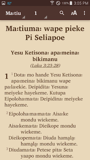 Sembeleke - Bible Screen 3