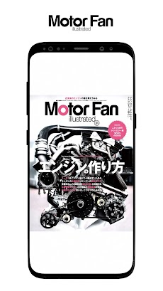 Motor Fan illustratedのおすすめ画像1
