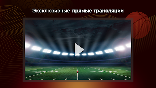 OlimpTV Screen 3