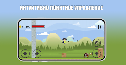 Go and Jump Screen 2