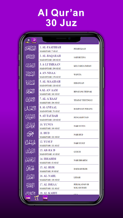 Al Quran Digital 30 Juz - 1.25 - (Android)
